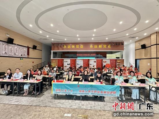 总结会现场。受访方 供图 总结会现场。受访方 供图