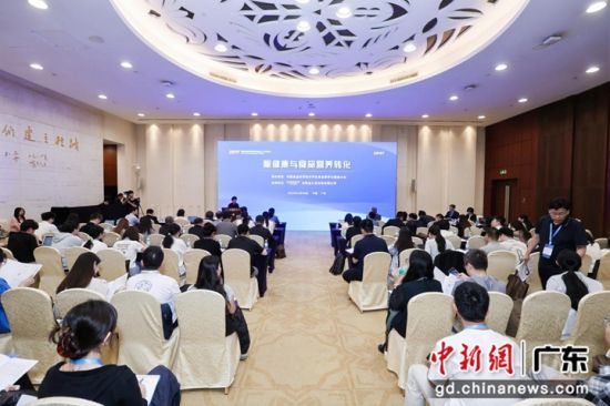 专题会现场。主办方供图 专题会现场。主办方供图