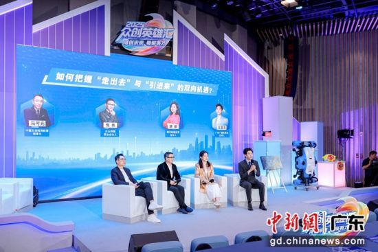 创业观察团嘉宾。广东广播电视台 供图 创业观察团嘉宾。广东广播电视台 供图