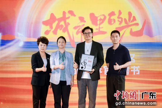 宝安文体局为林健华颁发了“深圳市宝安区音乐文旅推荐官”聘书。主办方 供图 宝安文体局为林健华颁发了“深圳市宝安区音乐文旅推荐官”聘书。主办方 供图