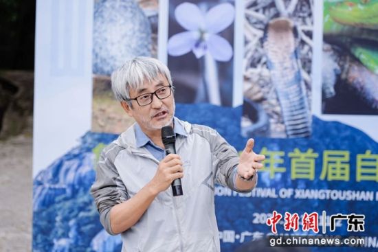 南兆旭老师对活动寄语。广东象头山国家级自然保护区管理局 供图 南兆旭老师对活动寄语。广东象头山国家级自然保护区管理局 供图