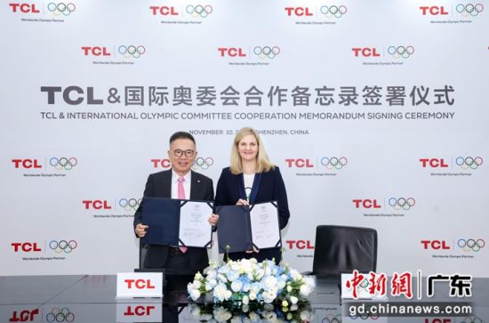 TCL创始人、董事长李东生与国际奥委会主席考文垂签署合作备忘录。通讯员 供图 TCL创始人、董事长李东生与国际奥委会主席考文垂签署合作备忘录。通讯员 供图