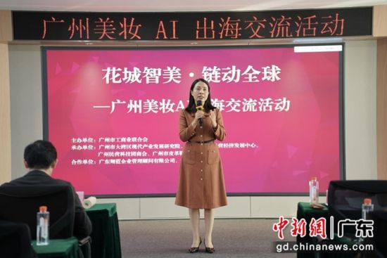 ��ֳ��������д������ִ���ҵ��չ�о�Ժ ��ͼ