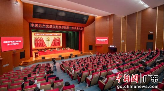 �й�տ���Ƽ�ѧԺ��һ�δ�������ٿ���տ���Ƽ�ѧԺ��ͼ