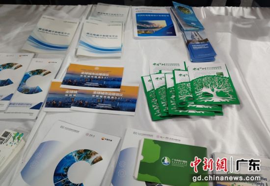 “蓝碳驱动·红树共兴”中国深圳专场一角。主办方供图 “蓝碳驱动·红树共兴”中国深圳专场一角。主办方供图