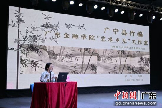 讲座现场。受访方 供图 讲座现场。受访方 供图