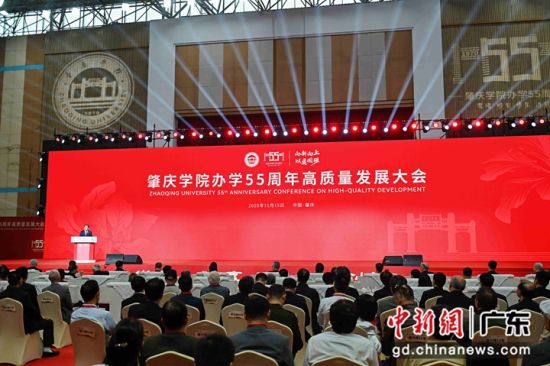 ����ѧԺ���а�ѧ55�����������չ��ᡣ����ѧԺ��ͼ