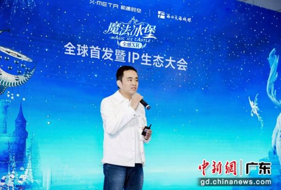 ����ʱ��X-META���³���CEO���������׷�ʽ�ϡ����췽��ͼ