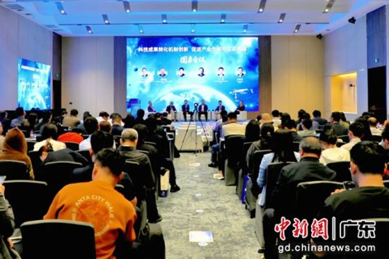 论坛现场。主办方供图 论坛现场。主办方供图