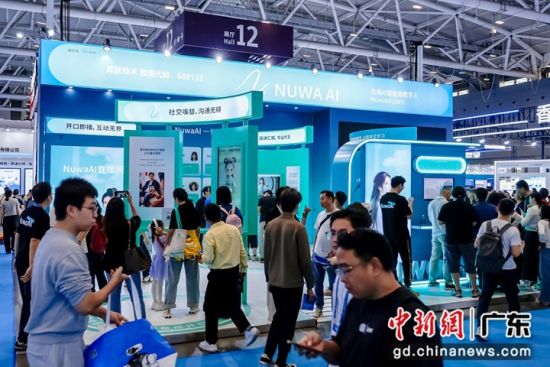 交易会现场。受访方 供图 交易会现场。受访方 供图