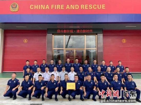 佛山市高明区消防救援大队荣获集体二等功。受访方 供图 佛山市高明区消防救援大队荣获集体二等功。受访方 供图