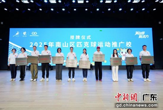 授牌仪式。主办方供图 授牌仪式。主办方供图