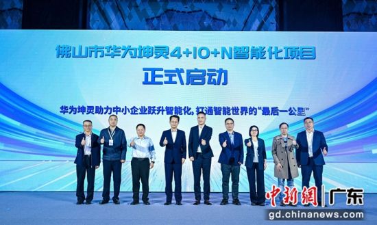 11��18�գ���ɽ�л�Ϊ����4+10+N���ܻ���Ŀ���������췽��ͼ