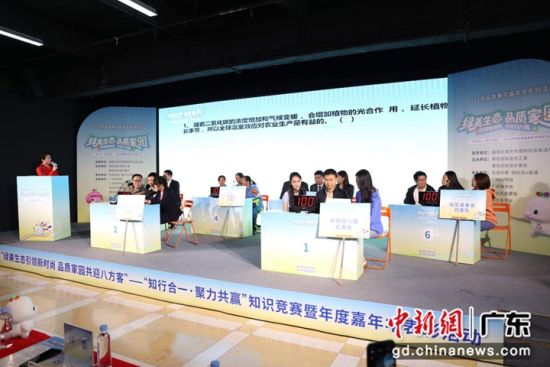 活动现场。通讯员 供图 活动现场。通讯员 供图