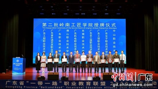 ��ɽְҵ����ѧԺ���ڡ����Ϲ���ѧԺ�����赥λ��ѧУ��ͼ