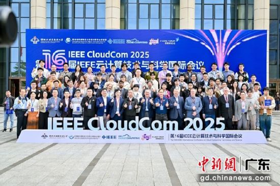 参会专家和嘉宾。受访方 供图 参会专家和嘉宾。受访方 供图