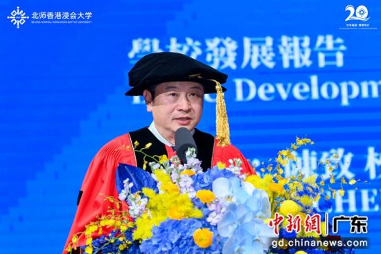 北师香港浸会大学校长陈致作学校发展报告。北师港浸大 供图 北师香港浸会大学校长陈致作学校发展报告。北师港浸大 供图