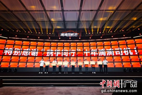 表彰现场。主办方供图 表彰现场。主办方供图