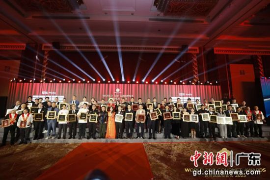 大会分名厨、名店、名家类别颁发118个奖项。主办方供图 大会分名厨、名店、名家类别颁发118个奖项。主办方供图