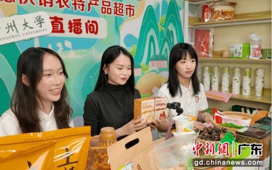 青马班开展双语助农专场直播。广州大学供图 青马班开展双语助农专场直播。广州大学供图