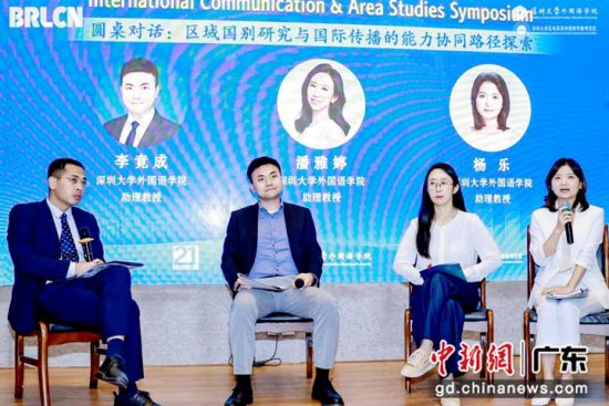 圆桌对话。主办方供图 圆桌对话。主办方供图