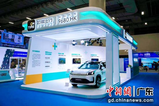 第二十三届广州国际汽车展览会的如祺出行展位。(广汽集团 供图) 第二十三届广州国际汽车展览会的如祺出行展位。(广汽集团 供图)