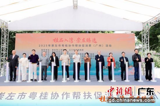 启动仪式。主办方 供图 启动仪式。主办方 供图