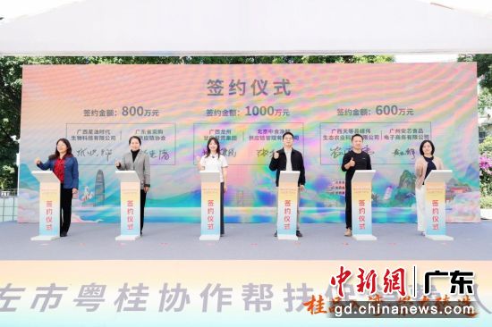 签约仪式。主办方 供图 签约仪式。主办方 供图