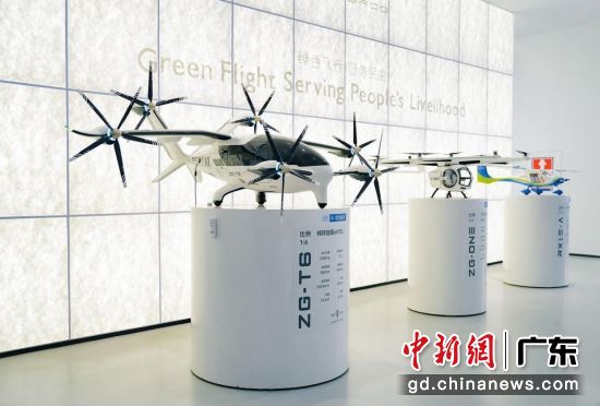 ZG-ONE鹊飞展示。主办方供图 ZG-ONE鹊飞展示。主办方供图