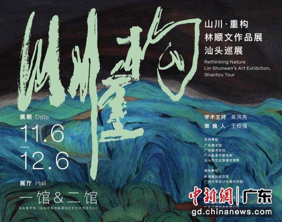 ɽع˳Ʒչͷݡ 췽ͼ