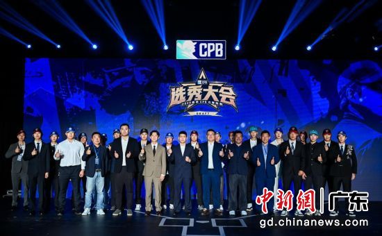 到场中选球员集体合影。主办方供图 到场中选球员集体合影。主办方供图