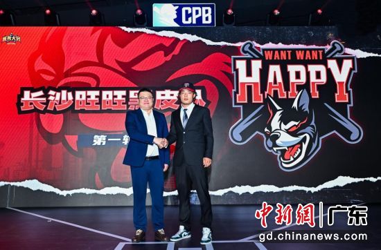 长沙旺旺黑皮队在超级轮第一轮中选择了华旦才让。 主办方供图 长沙旺旺黑皮队在超级轮第一轮中选择了华旦才让。 主办方供图