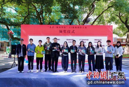 颁奖仪式。主办方 供图 颁奖仪式。主办方 供图