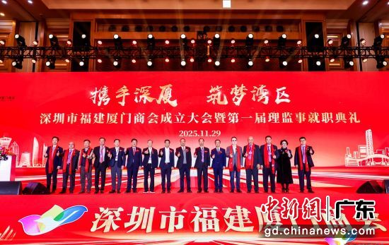 就职典礼。主办方供图 就职典礼。主办方供图