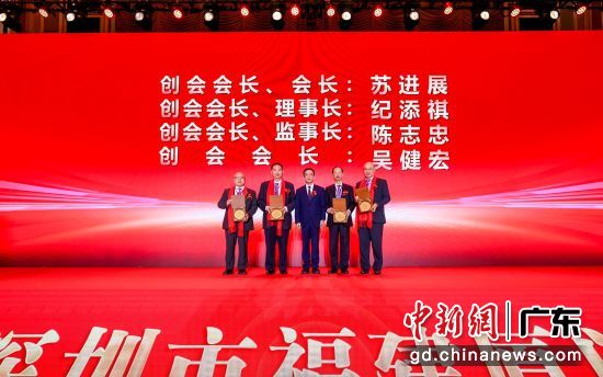 就职典礼。主办方供图 就职典礼。主办方供图