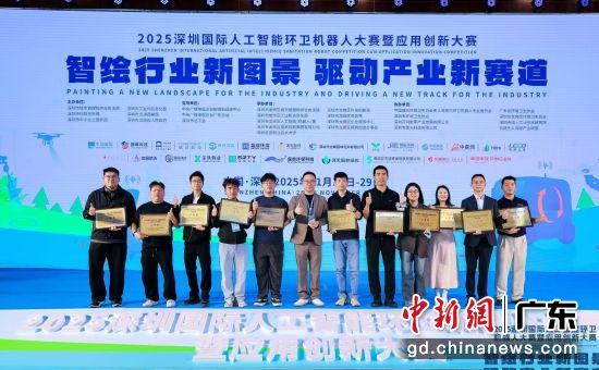 大赛颁奖。主办方供图 大赛颁奖。主办方供图