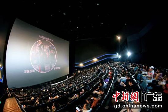 ��ݸ���Ӱ�ǻ���MALL��IMAX GT��Ļ������Ļ�����췽 ��ͼ