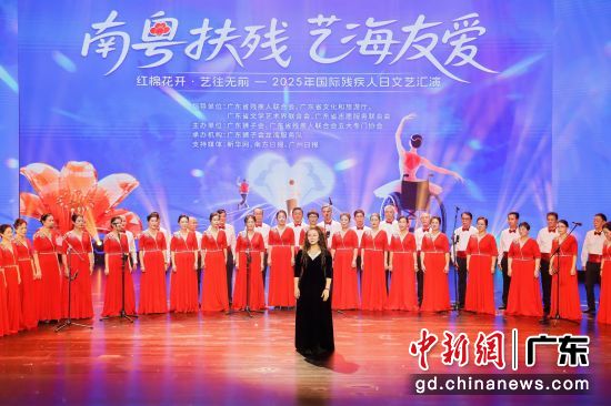 ͼΪ2025ʲмջֳ(㶫ʡмϻ ͼ)