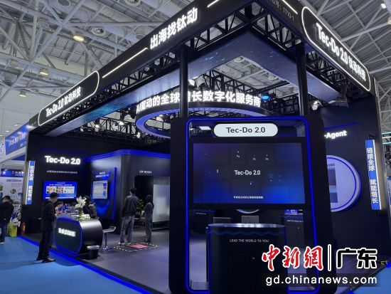 钛动科技展位。方伟彬 摄 钛动科技展位。方伟彬 摄