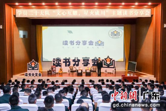 读书分享会现场。郭银桥 摄 读书分享会现场。郭银桥 摄