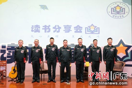 分享者合影。孙铮 摄。 分享者合影。孙铮 摄。