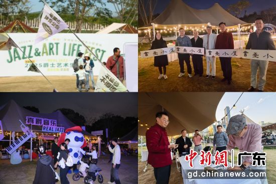 笔架山体育公园营地活动现场。主办方 供图 笔架山体育公园营地活动现场。主办方 供图