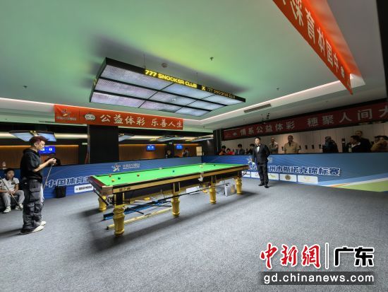 比赛现场。主办方供图 比赛现场。主办方供图