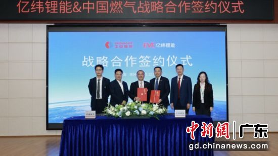 签约现场。通讯员 供图 签约现场。通讯员 供图