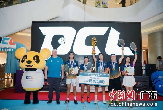 中国珠海队获得冠军。主办方供图 中国珠海队获得冠军。主办方供图