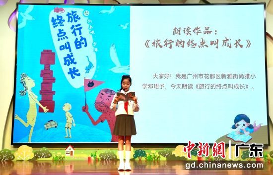 �ˬB��С�����ڡ����е��յ�гɳ����з�����;���š����췽��ͼ