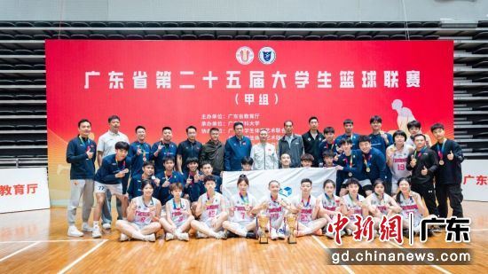 �����Ů����֧��Ӷ�Ա��Ӱ���㶫�Ƽ�ѧԺ��ͼ