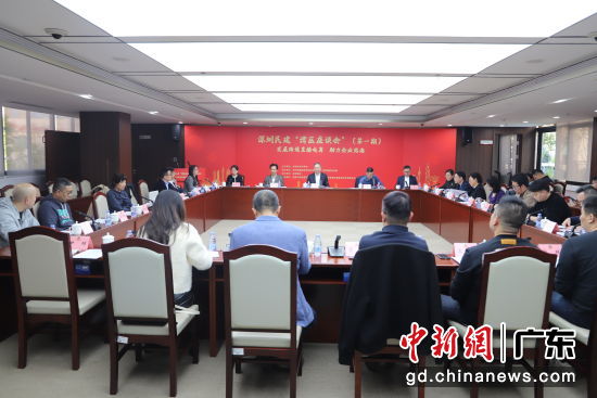 首期深圳民建“湾区座谈会”之“发展跨境直播电商 助力企业出海”会场。受访者供图 首期深圳民建“湾区座谈会”之“发展跨境直播电商 助力企业出海”会场。受访者供图