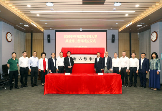 �����������Ϸ��Ƽ���ѧ������ɽ�ǿ������ʽ���ܷ��߹�ͼ