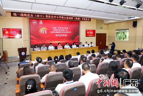 ͳһս�߶���(�Կ�)�������СѧУ����ѵ��(����)���п�����ʽ���ܷ��߹�ͼ